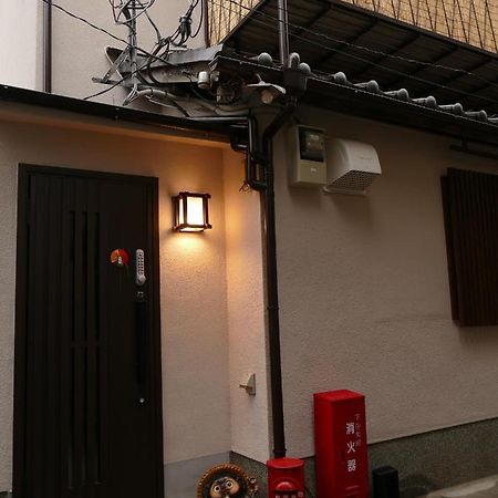 東山の宿 藤屋 京都 外观 照片