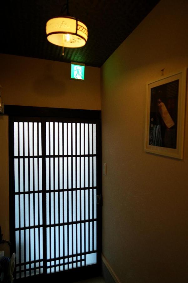 東山の宿 藤屋 京都 外观 照片
