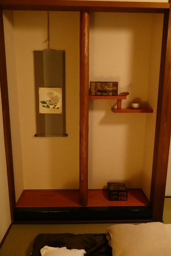 東山の宿 藤屋 京都 外观 照片